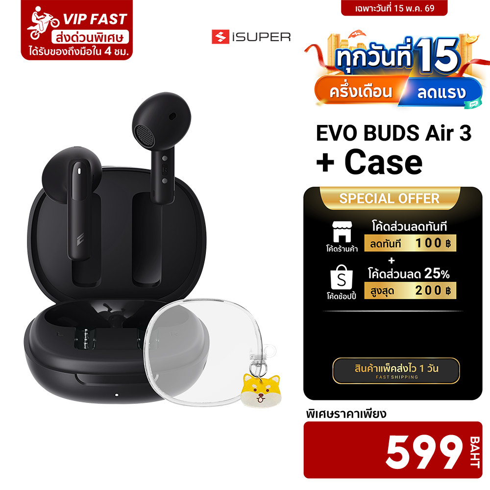 [ลดเหลือ 599] iSUPER Evo Buds Air 3 / Air 2 หูฟังบลูทูธ หูฟังไร้สาย หูฟัง Earbuds ANC ไมค์ชัดทุกการส