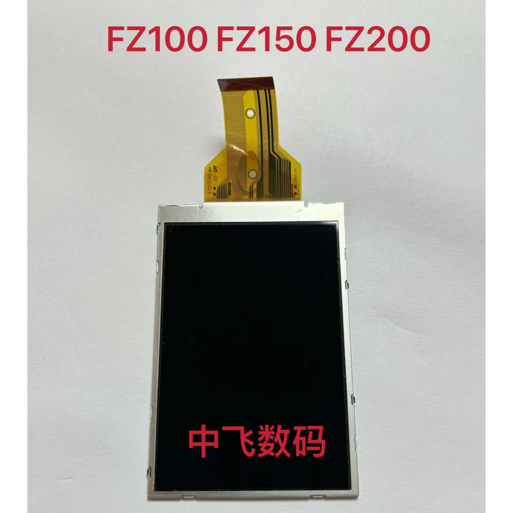 ✨ยี่ห้อใหม่ Panasonic DMC-FZ100GK FZ150 FZ200 กล้องหน้าจอ LCD หน้าจอภายใน✨