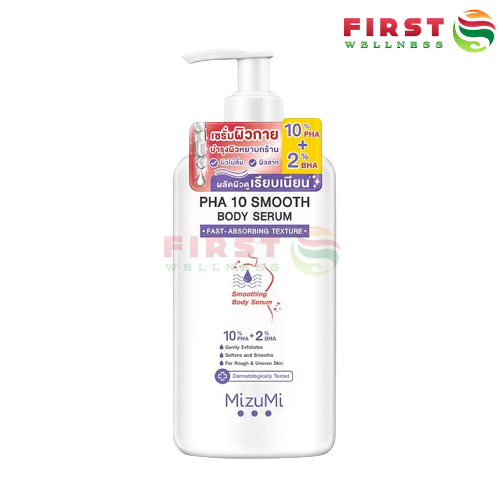 MizuMi PHA 10 Smooth Body Serum " ขวดม่วง PHA 10 " เซรั่มผิวกาย (1ขวด 250 ml)