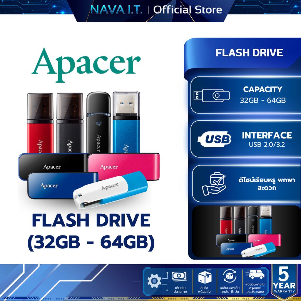 APACER FLASH DRIVE (แฟลชไดรฟ์) AH25B/AH355/AH356/AH357/AH25C/AH334 32GB - 64GB
