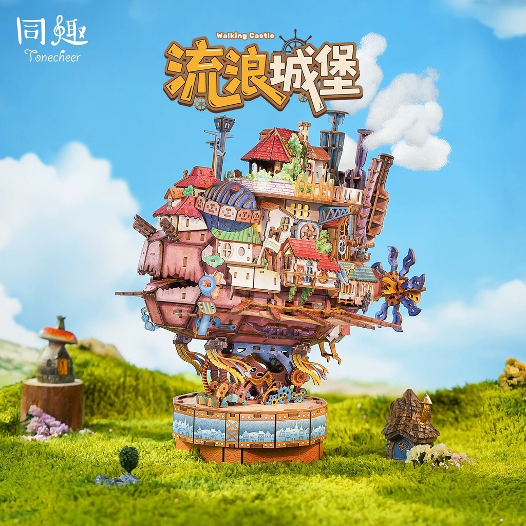 Tonecheer สนุก Stray Castle Building Block ของเล่นผู้ใหญ่ Handmade diy ยานอวกาศ Mechanical Transmission รุ่น 520 ของขวัญวันเกิดชาย
