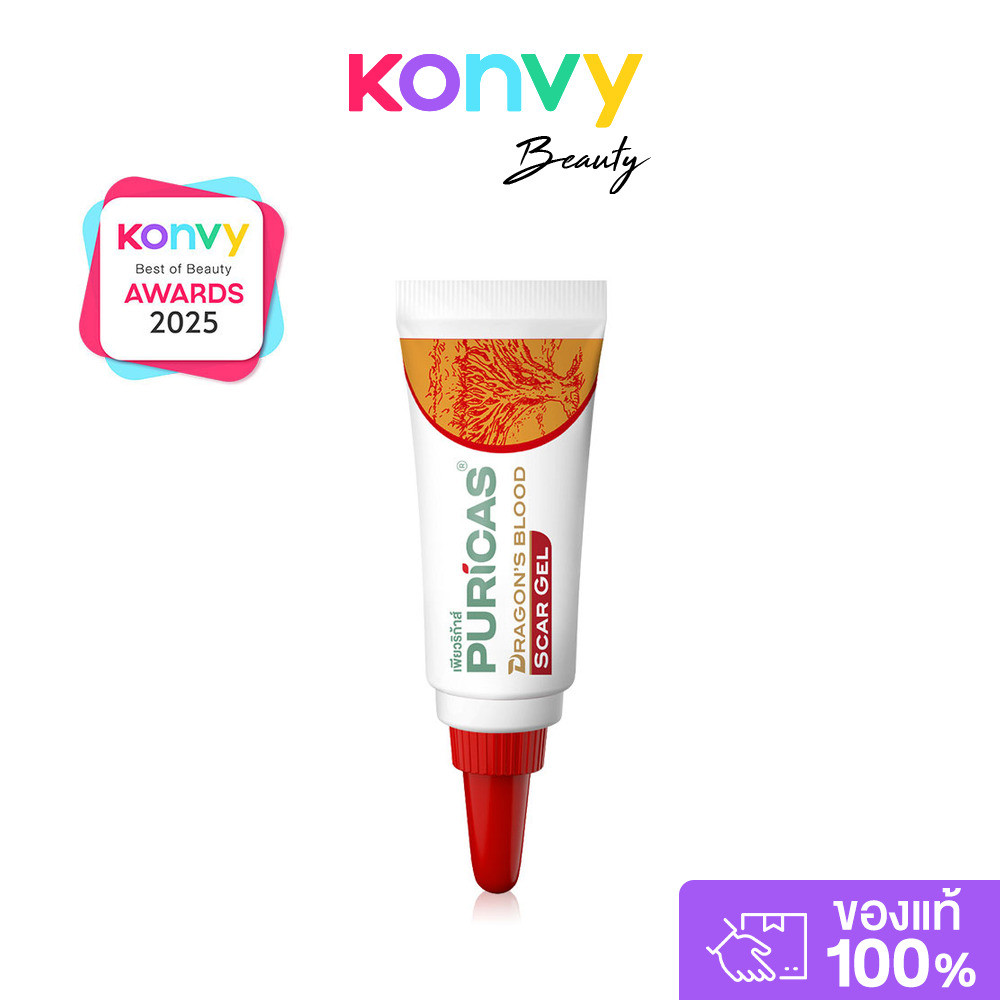 Puricas Dragon's Blood Scar Gel 3g.