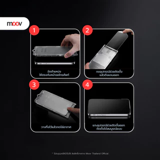 [ส่งไว] Moov FG02 ฟิล์มกระจก ฟิล์มไอโฟน 17 Pro Max 17 Air 17e 16 Pro 16e 15 Plus 14 13 12 11 X กันมอง 360