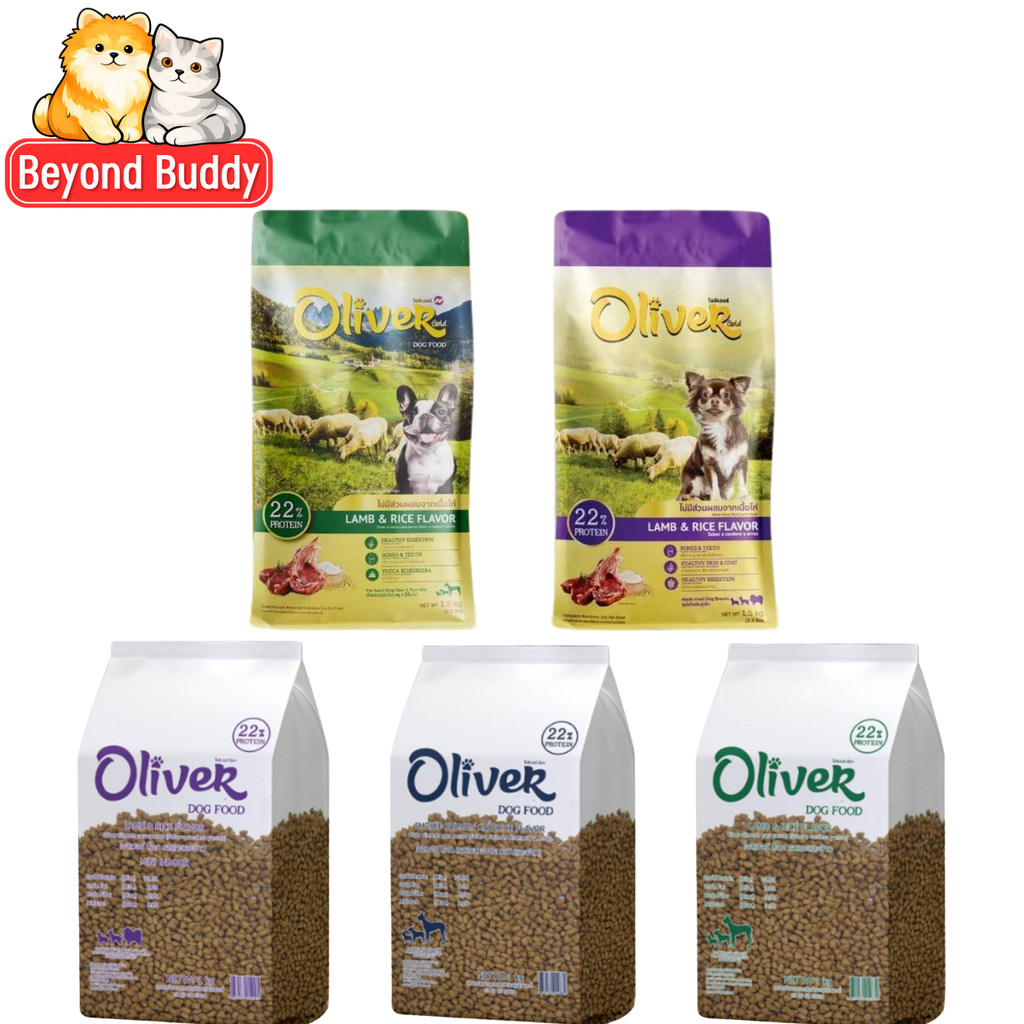 Oliver Dog อาหารเม็ดสุนัข โอลิเวอร์ด็อก รสอร่อย กินง่าย สูตรคุมความเค็ม เม็ดหมา แบบถุงแบ่ง ขนาด 1 kg