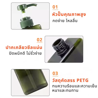 พร้อมส่ง 🔥ปั๊มสบู่ใส PET เนื้อหนา ทรงเหลี่ยม พร้อมหัวปั๊ม ขวดแชมพู ขวดโลชั่น ขวดเปล่า ใช้ซ้ำได้ 250/450/650ml สำหรับสบู่เหลว แชมพู โลชั่น เจลล้างมือ