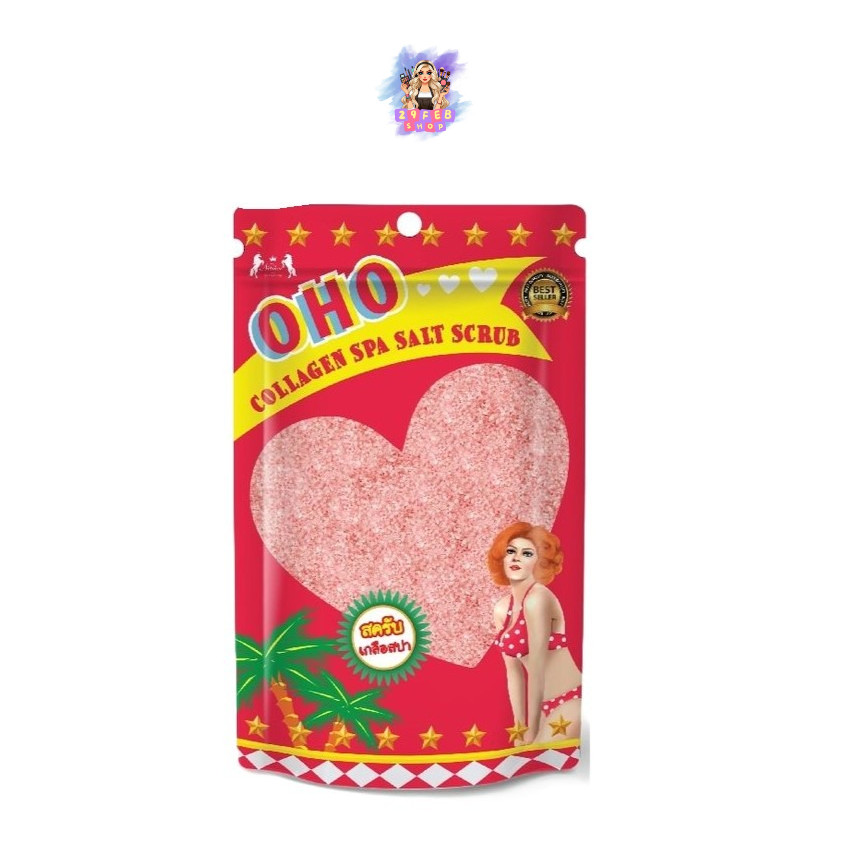 OHO Collagen Spa Salt Scrub 300g สครับเกลือสปา โอ้โห 💓