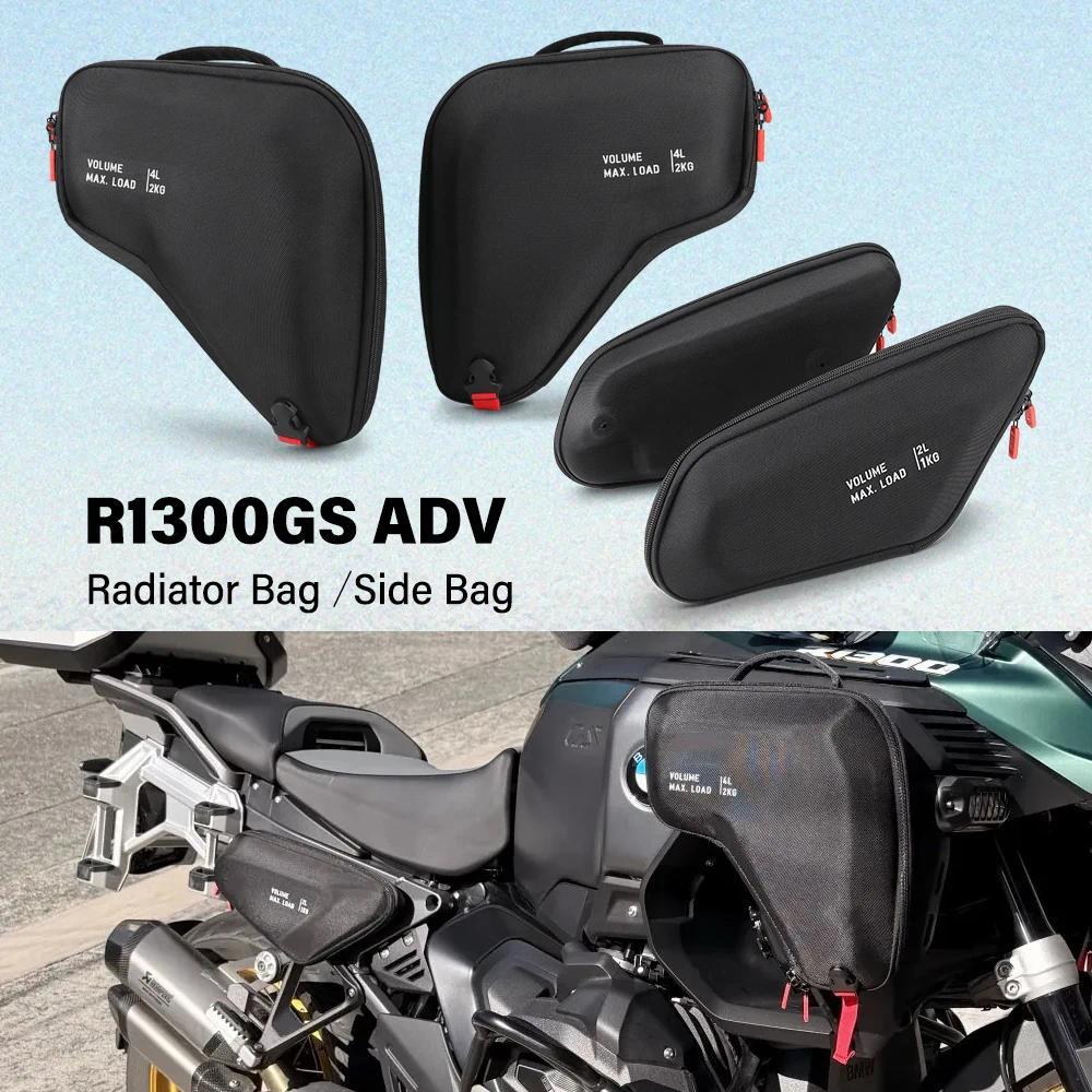 SP สำหรับ BMW R1300GS Adventure R 1300 GS ADV GSA1300 R1300 GSA 2024- กระเป๋าครอบหม้อน้ำมอเตอร์ไซค์ 