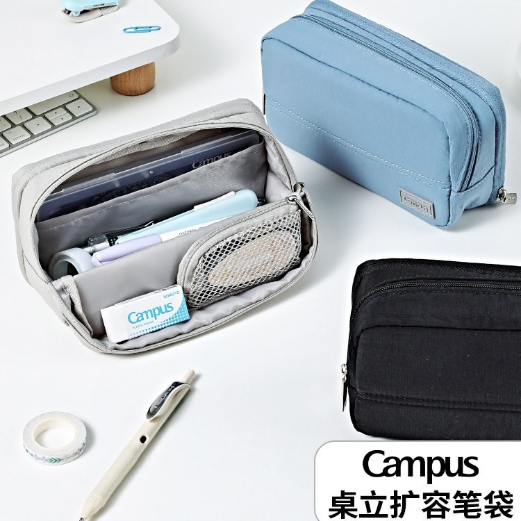 KOKUYO Campus โต๊ะยืนขยายกล่องดินสอกล่องเครื่องเขียนมัลติฟังก์ชั่น High-Appearance High-End กระเป๋าเครื่องเขียนกระเป๋าดินสอ
