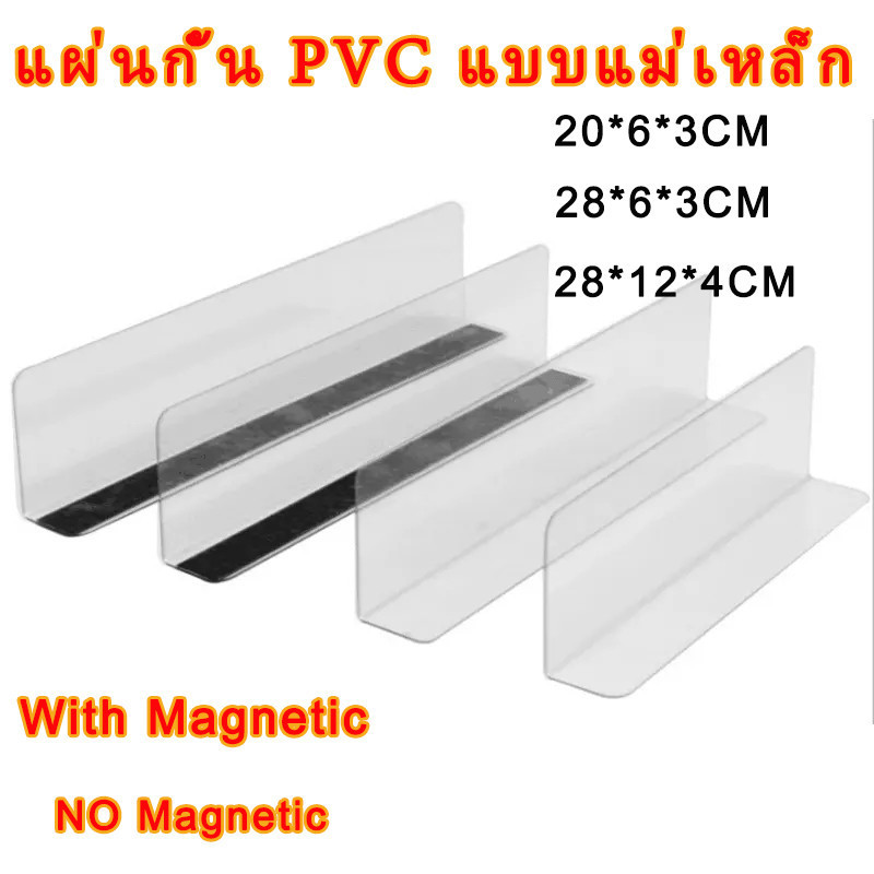 LoomLab แผ่นกั้น pvc แบบแม่เหล็ก แผ่นกั้น ชั้นวางสินค้า สําหรับซูเปอร์มาร์เก็ต ร้านค้า ใช้ในการจัดระเบียบสินค้า