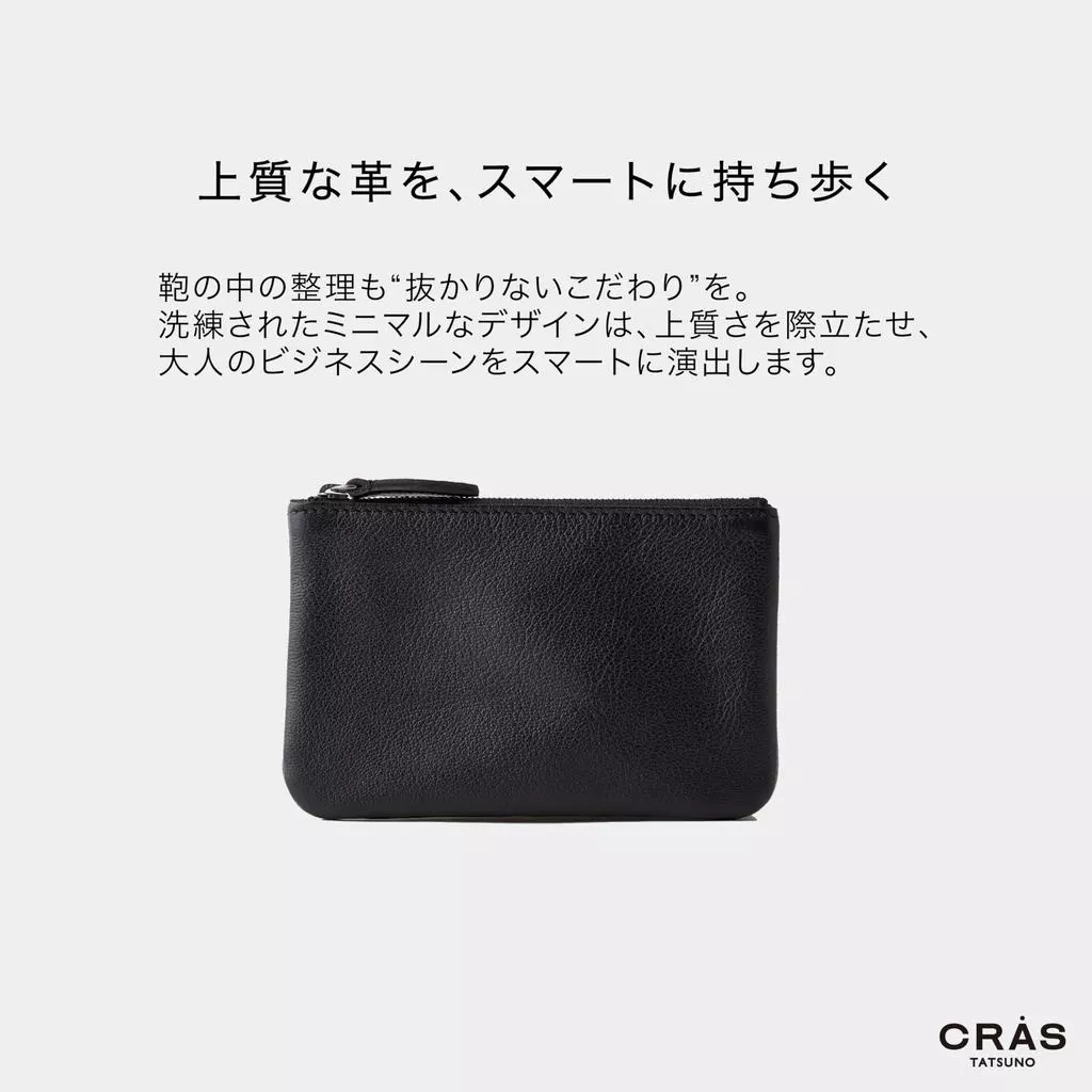 CRAS Tatsuno Made in Japan Japanese Cowhide Leather Mobile Pouch Organizer thumbnail 4