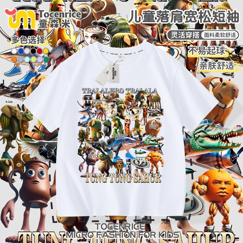 TW Tongtong Brother ไม้ Stick Man เสื้อผ้าเด็กเสื้อยืดบทคัดย่อ Abroad Mountain Sea คลาสสิกแขนสั้นฤดู