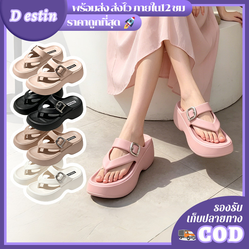 Destin🩰พร้อมส่งจากไทย🛒 รองเท้าแตะลำลองแฟชั่นผู้หญิง รองเท้าเพื่อสุขภาพ หนามาก  เหมาะสำหรับ стильชายหาดในวันหยุดฤดูร้อน