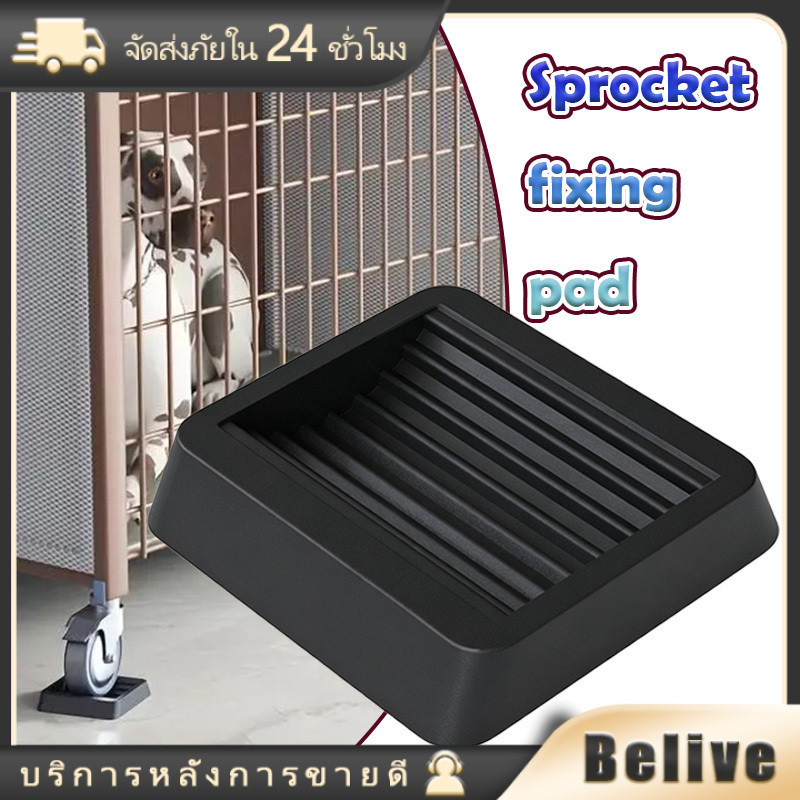 ล็อคล้อเก้าอี้ ยางรองขาเก้าอี้ 1ชิ้น 5ชิ้น สำหรับเก้าอี้สํานักงาน บ้าน กันล้อเลื่อน แผ่นยึดได้ กันรอยขีดพื้น