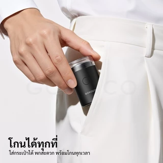 GOKOCO เครื่องโกนหนวดไฟฟ้าขนาดพกพา มอเตอร์ 9000 รอบ/นาที ชาร์จ Type-C