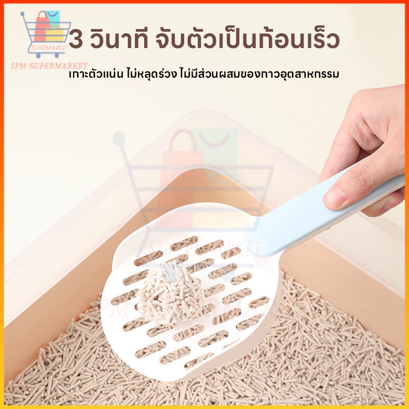 ทรายแมวเบนโทไนต์ ธรรมชาติ จับตัวเป็นก้อนเร็ว เก็บกลิ่น thumbnail 3