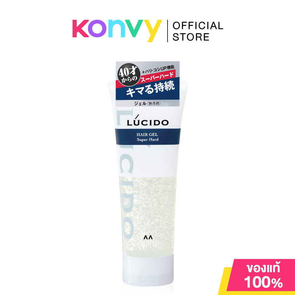 LUCIDO Hair Gel Super Hard 160g ลูซิโด เจลจัดแต่งทรงผม.