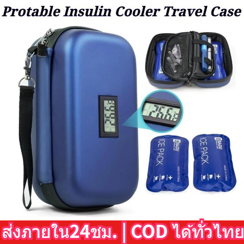 ขายดี กระเป๋าเก็บความเย็นอินซูลินแบบพกพา มีเทอร์โมมิเตอร์วัดอุณหภูมิ แถม2แผ่นเจลเย็น สำหรับเดินทาง