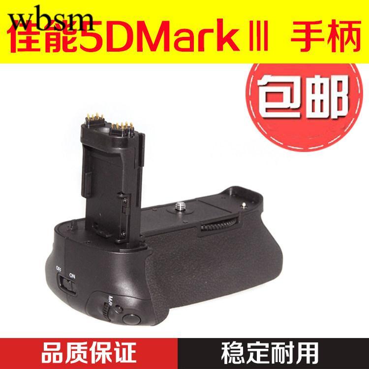 เหมาะสําหรับ Canon 5DMarkIII Handle SLR Camera Battery Box BG-E11 Battery Handle Black Battery Box