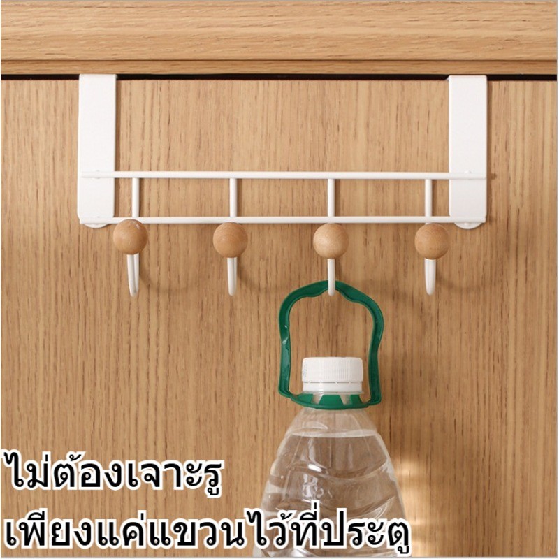 ที่แขวนประตู ที่แขวนเหนือประตู ชั้นเก็บของดีไซน์เรียบง่ายหลังประตู เหมาะสําหรับแขวนเสื้อผ้าหมวกกระเป๋าฯลฯ