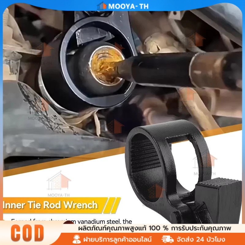 Tie Rod Wrench ลูกหมากด้านใน ตัวถอดลูกหมากแร็คเล็ก ok-1030 1 ประแจถอด 27-42 มม. ใช้สำหรับพวงมาลัยรถหางเสือ Tie Rod Rod