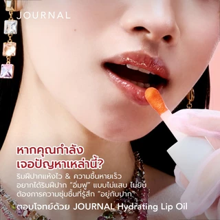 (New) Journal Lip Oil 5 ml (เลือกกลิ่นได้)