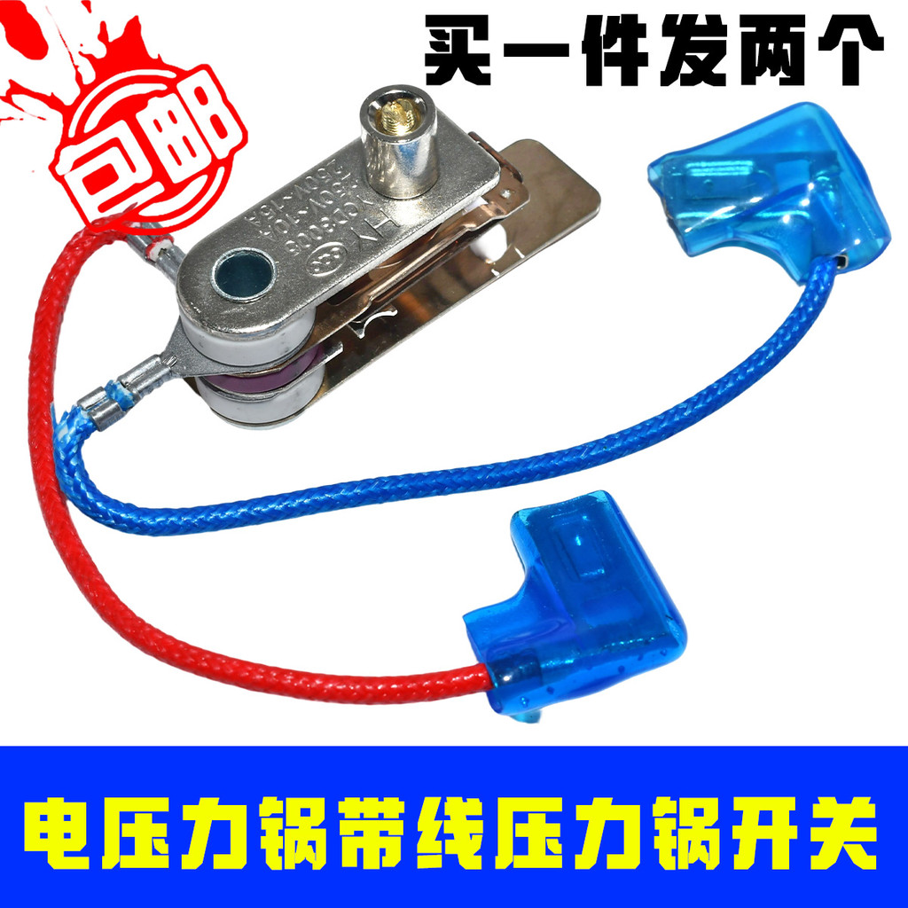 Original หม้อความดันความดันสวิทช์ ILD KSD101 250v จริง 15a Thermostat พร้อมปลั๊ก