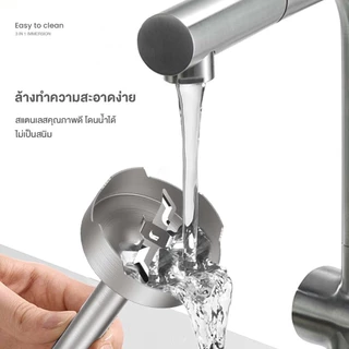 IWACHI เครื่องปั่นมือถืออเนกประสงค์ Hand Blender Set สำหรับบ บด ปั่น อาหาร ความจุ 300ML/700ML