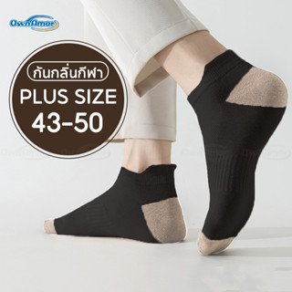 ถุงเท้าผ้าฝ้าย breathable และป้องกันกลิ่น สำหรับผู้ชาย ไซส์ …