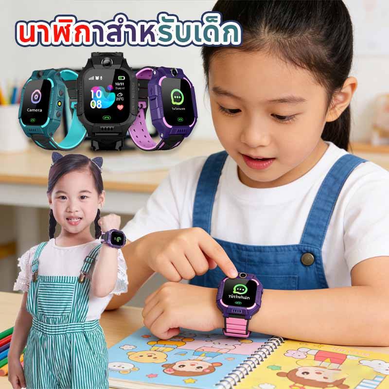 นาฬิกาสำหรับเด็ก นาฬิกาเด็ก ฉบับภาษาไทย ใส่ซิมได้ โทรได้ GPS ติดตามตำแหน่ง นาฬิกาเด็กโทรได้
