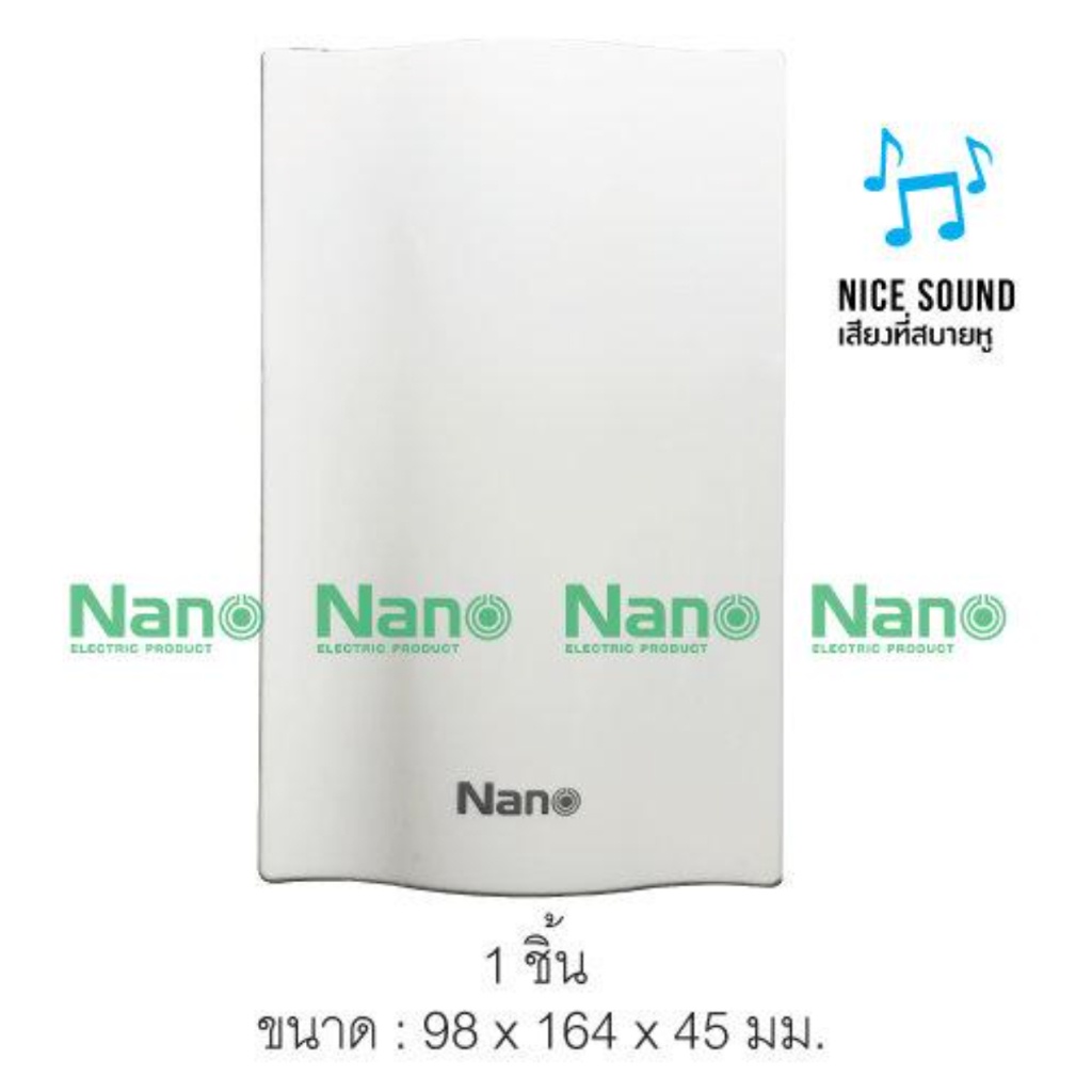 กระดิ่งนิ้งหน่อง ทูโทน 2 เสียง (82 db 50hZ 220V) สีขาว(1 ชิ้น/ 40 ชิ้นต่อกล่อง) NN-DC01W