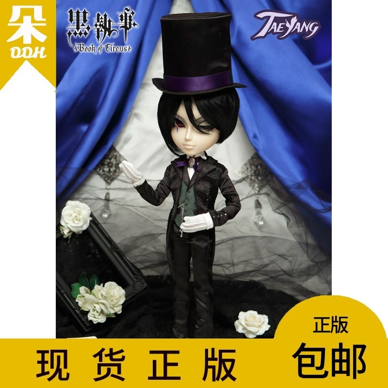 พร้อมสต็อก PULIP Doll Groove TAEYANG Black Butler Demon Sebastian Doll