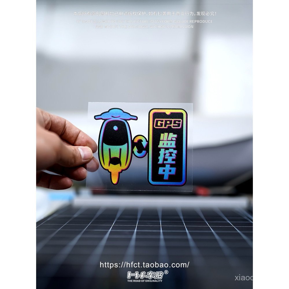 Hf Car Sticker Original gps Monitoring Sticker เหมาะสําหรับหมายเลข 9 No. 9 f30c fmix สติ๊กเกอร์ดัดแป