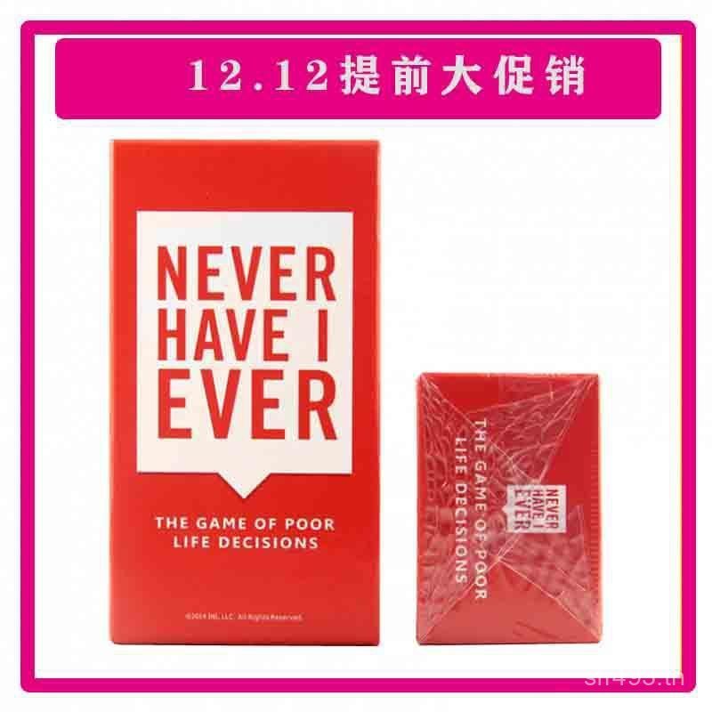 Game HAVE Board Game Card EVER I Hot-Selling Card NEVER Anti-Human Ready Stock MXUK