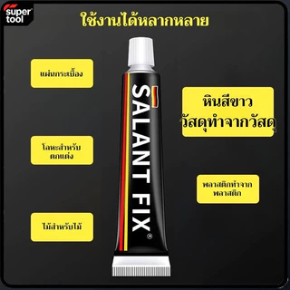 T0003 กาวติดผนัง 40/100g กาวอเนกประสงค์ ไม่ต้องเจาะผนัง ไม่ทำลายผนังติดแน่นมาก กันน้ำ สารพัดประโยชน์ สามารถใช้ได้ทุกพื้นผิว