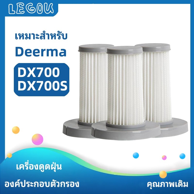 แผ่นกรอง HEPA สําหรับเครื่องดูดฝุ่นแบบแห้งเปียก - เข้ากันได้กับ Deerma DX700 DX700S