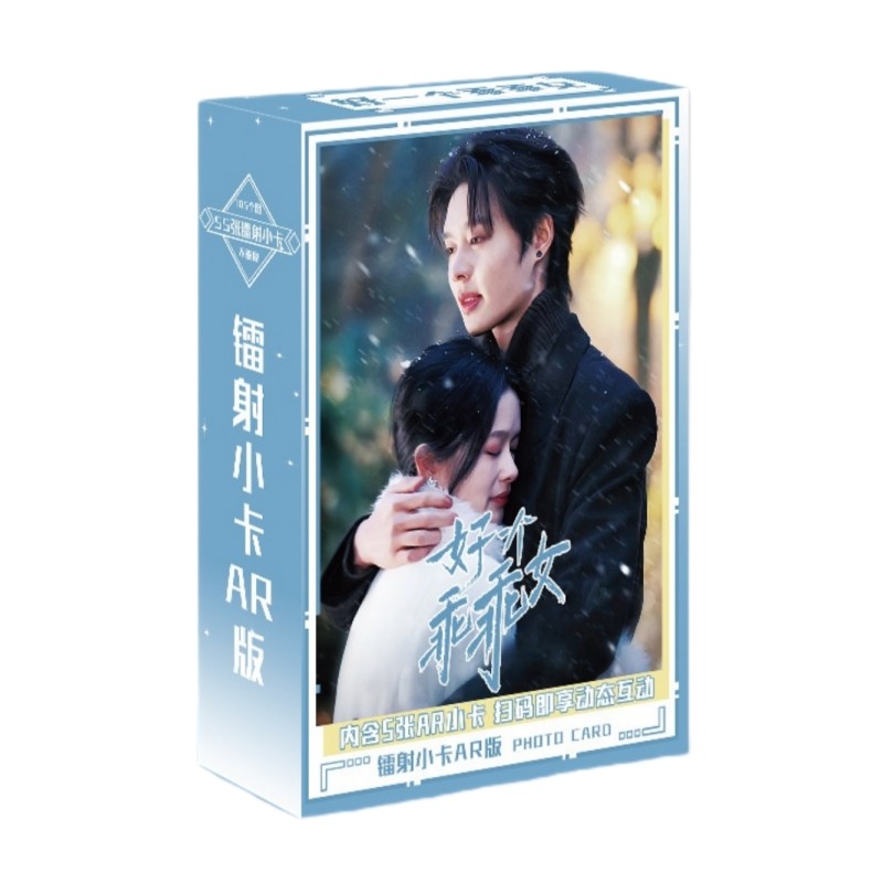 50-55 ชิ้นจีนอะไรดีสาวโฮโลแกรมการ์ด Lomo Actor Chen Xingxu Jing Tian Leo Luo Yunxi Holographic Photo