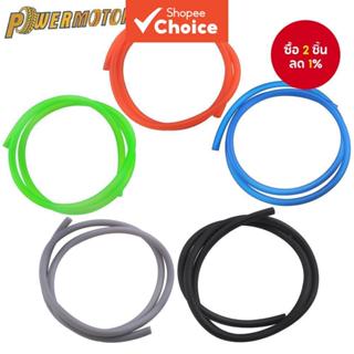 ท่อน้ํามันเบนซิน 8 มม. 1 เมตร ทนความร้อนสูง สองชั้น สําหรับร…