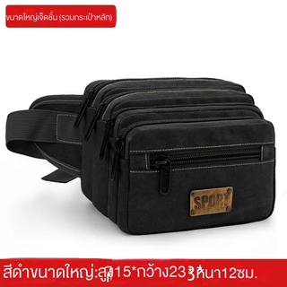 กระเป๋าคาดเอวแบบใช้งานได้จริงความจุขนาดใหญ่ กระเป๋าใส่เครื่องคิดเงินกลางแจ้งแบบอเนกประสงค์สำหรับผู้ชายและผู้หญิง