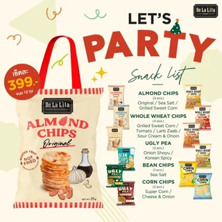 [12 ซอง] ALMOND PARTY BAG รวมขนมขายดี DE LA LITA