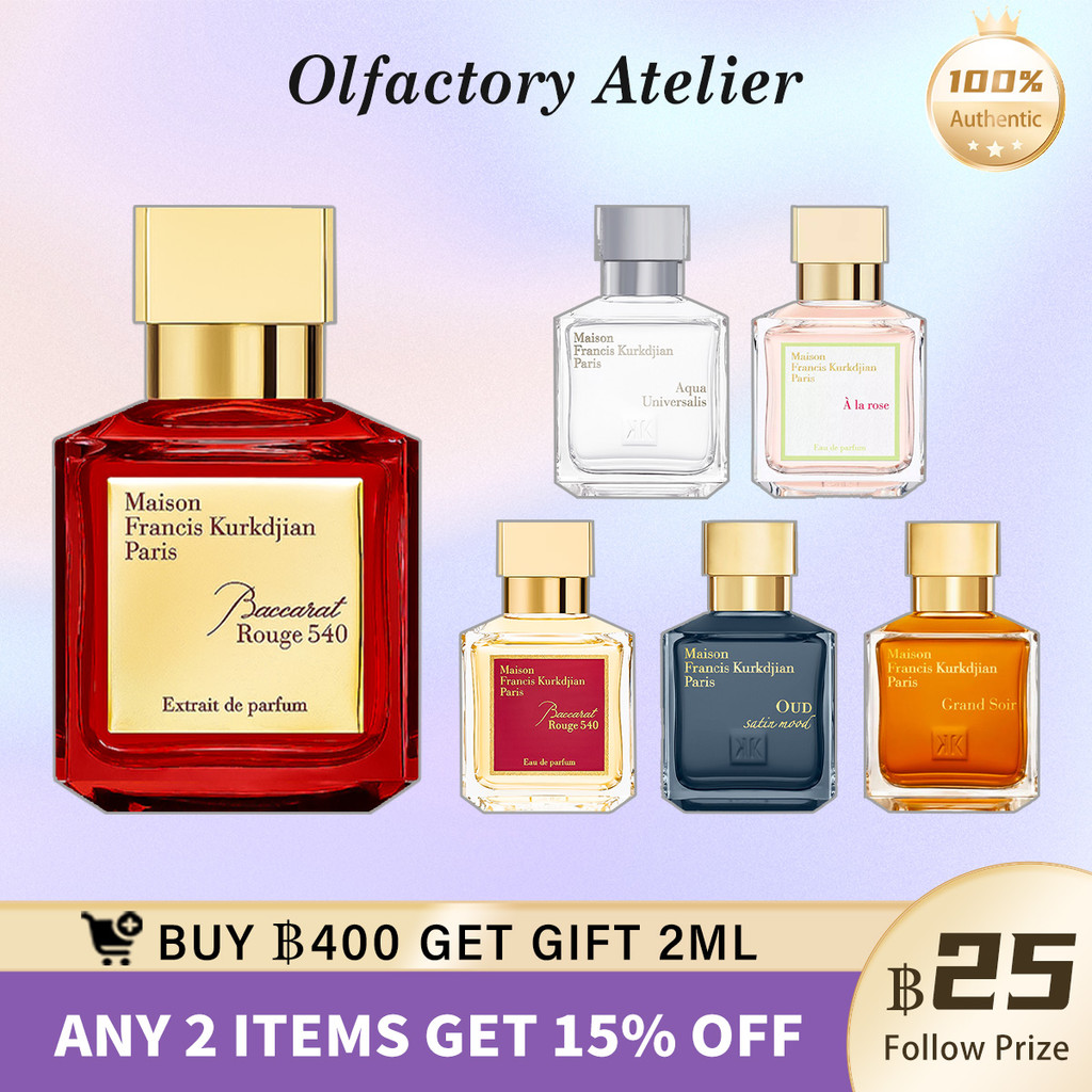 🔥น้ําหอมแท้⚡พร้อมส่งRouge 540 EDP/540 Parfum/Aqua Universalis EDP น้ําหอม unisex ติดทนนาน น้ำหอมพกพา