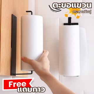 Hithome ที่แขวนกระดาษทิชชู่ ติดผนัง ไม่ต้องเจาะ แถมกาว 3M วั…