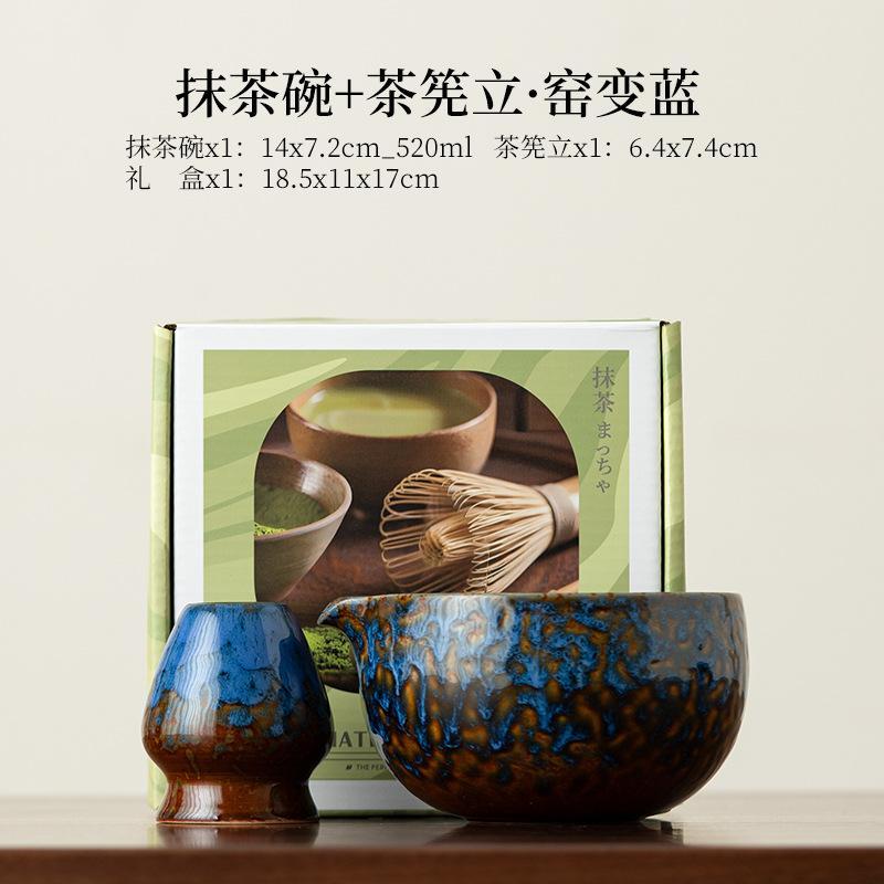 1/2/5-Piece Japanese-Style Matcha Set: Ceramic Matcha Bowl, Bamboo Whisk, Grinding Brush, Whisk Stan