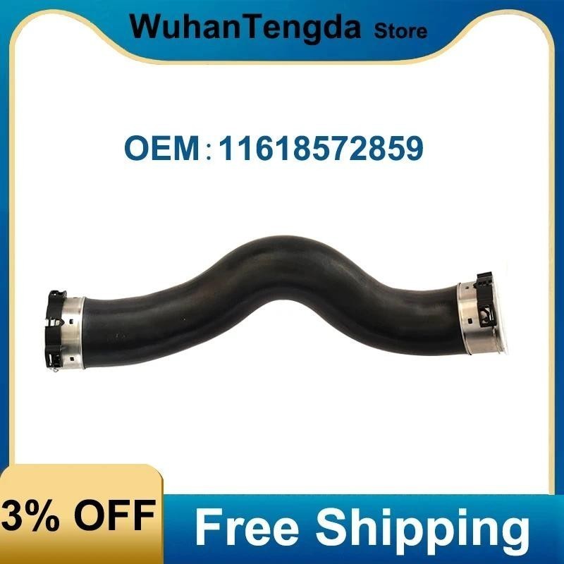 11618572859 ท่อเทอร์โบค่าใช้จ่ายท่ออากาศสําหรับ BMW 5 G30 G31 520d 520dX 7 G11 G12