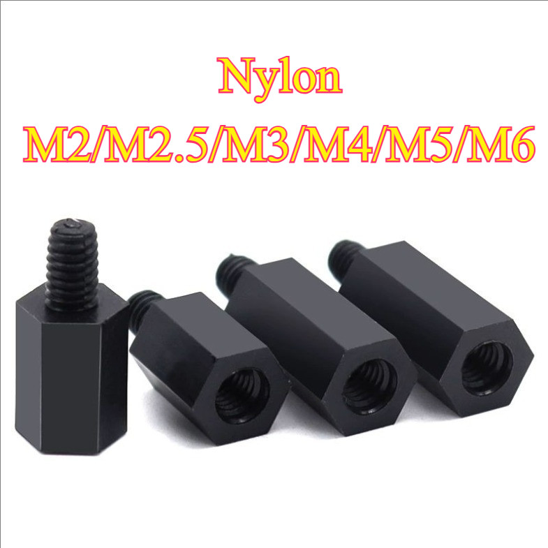 คอไนลอนหกเหลี่ยมหัวเดียว, คอลัมน์แยก, คอลัมน์รองรับ, คอลัมน์สเปเซอร์, สกรูแกนพลาสติก M2/M2.5/M3/M4/M