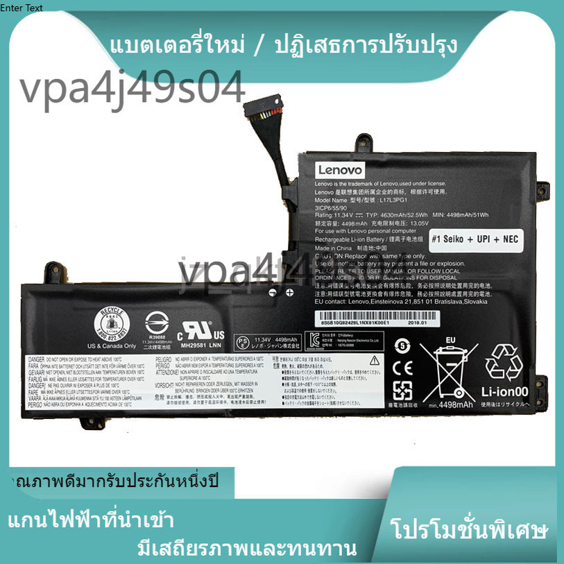 สำหรับ โรงง LENOVO L17C3PG1 ใหม่เข้ากันได้ Y530-15 LegionY530 Y730 Y7000 Y530-15ICH Y730-15ICH แบตเต