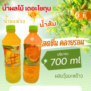 น้ำผลไม้ ผสมวุ้นมะพร้าว เดอะโชกุน น้ำส้ม น้ำมะม่วง ขนาดจุใจ …