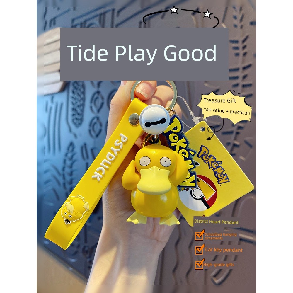 KFC Kodai Duck Kfc เครื่องประดับมือ Dolldd168.th20251211040730