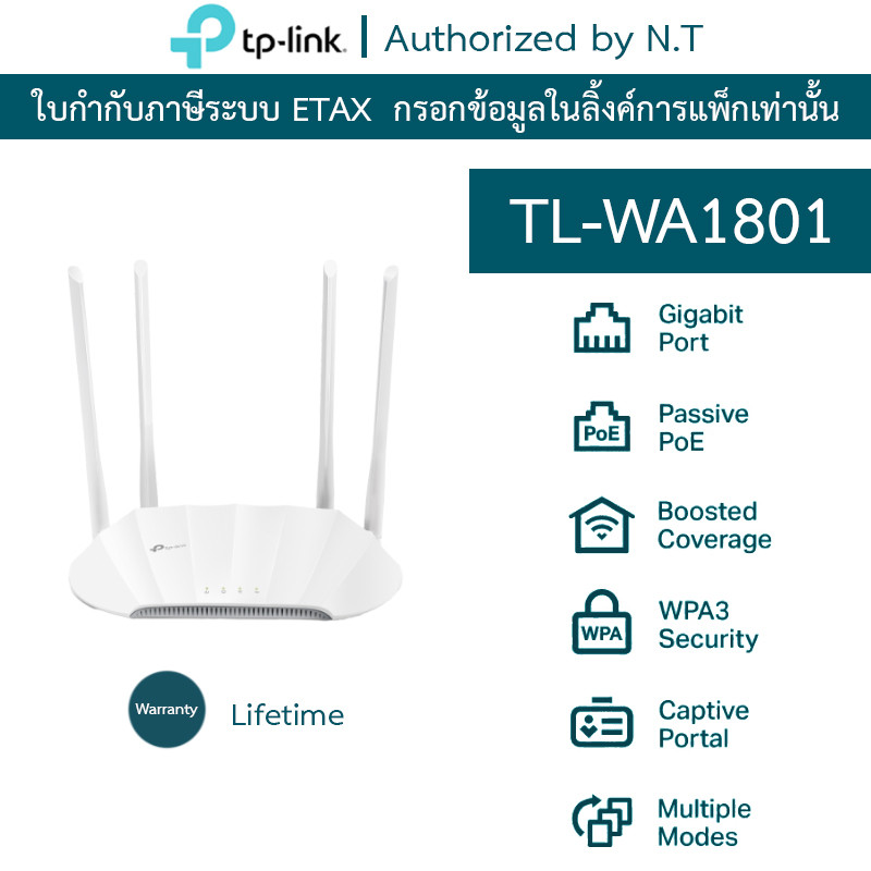 TP-LINK AX1800 Gigabit Wi-Fi 6 Access Point รุ่น TL-WA1801