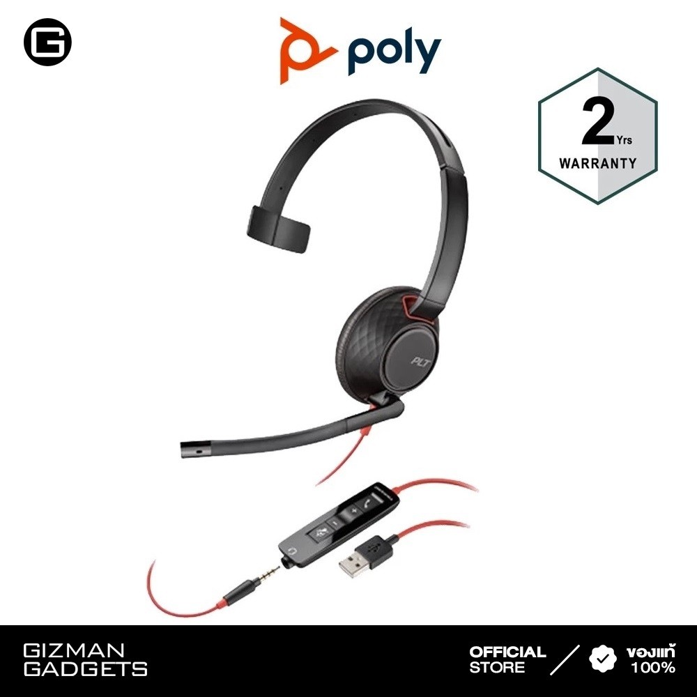 POLY BLACKWIRE 5210,C5210 USB-A MONO USB HEADSET