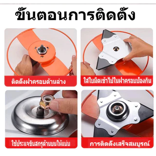 BW Tool โครงป้องกันใบมีดตัดหญ้า โคงเซฟตี้ ใส่ได้กับเครื่องตัดหญ้าทุกรุ่น โครงเหล็กเซฟตี้ 11 นิ้ว 15 นิ้ว
